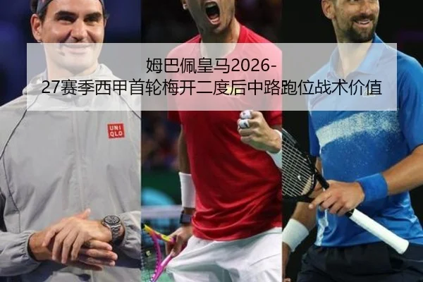 mu-ba-pei-huang-ma-sai-ji-xi-jia-shou-lun-mei-kai-er-du-hou-zhong-lu-pao-wei-zhan-shu-jia-zhi-2-482.jpg